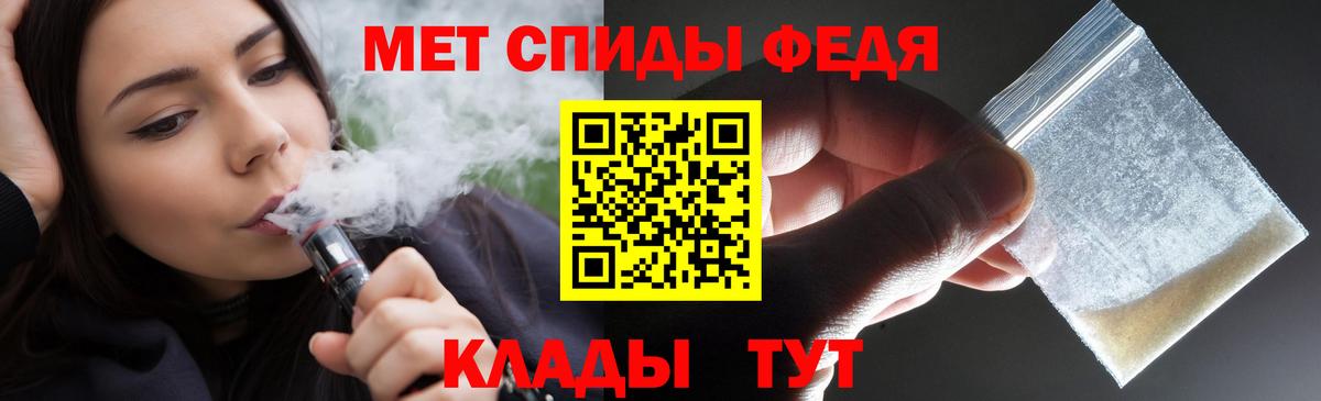 Amphetamine 97%  Вход с VPN  Амфетамин  Валуйки 
