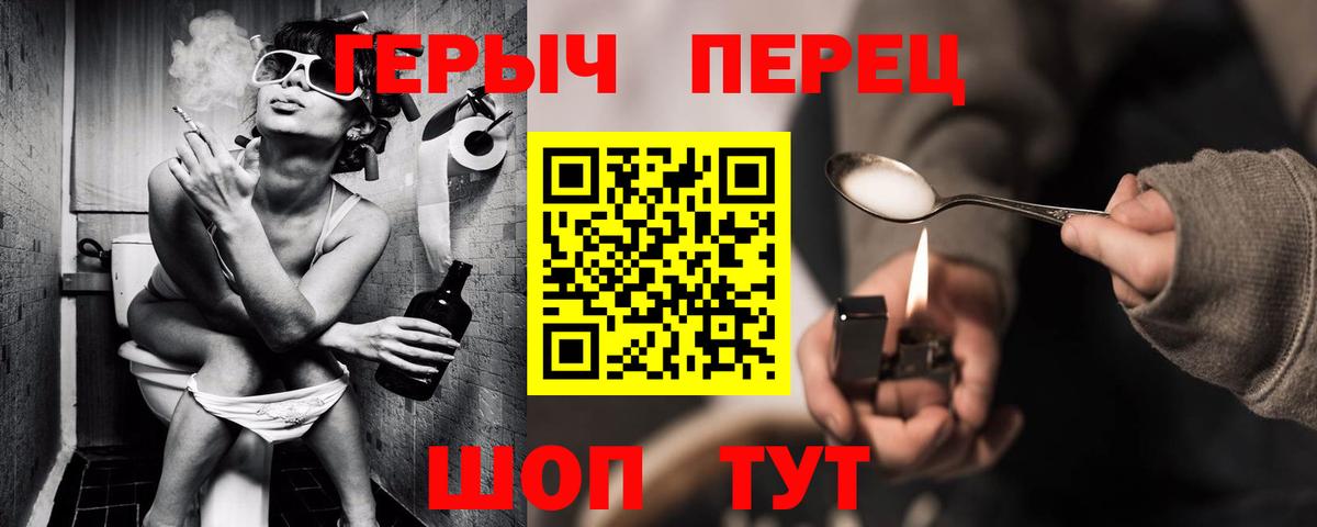 Валуйки  Героин Афган  Вход с VPN 