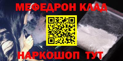 мяу мяу мука Краснознаменск