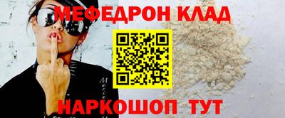 стаф Конаково