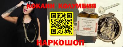 марки nbome Коммунар