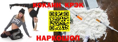 экстази Комсомольск-на-Амуре