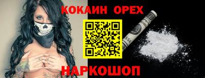 марки nbome Коммунар