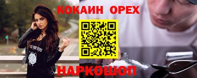 стаф Конаково