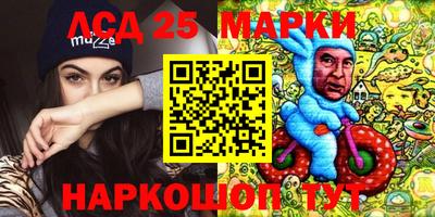 марки nbome Коммунар
