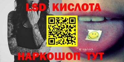 экстази Комсомольск-на-Амуре
