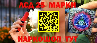 марки nbome Коммунар