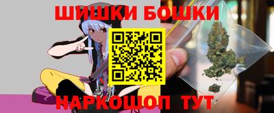 марки nbome Коммунар