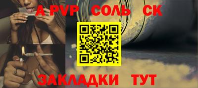 стаф Конаково