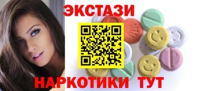 марки nbome Коммунар