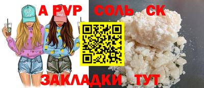марки nbome Коммунар