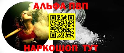 стаф Конаково