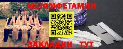 стаф Конаково