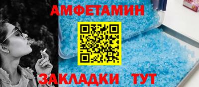 экстази Комсомольск-на-Амуре