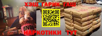 экстази Комсомольск-на-Амуре