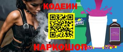 твердый Краснокаменск