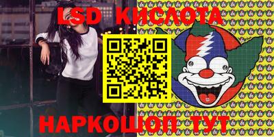 стаф Конаково