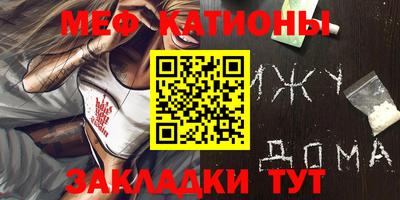 тгк Краснодар