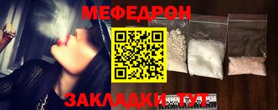 стаф Конаково