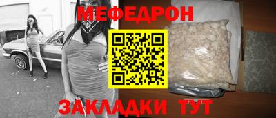 стаф Конаково