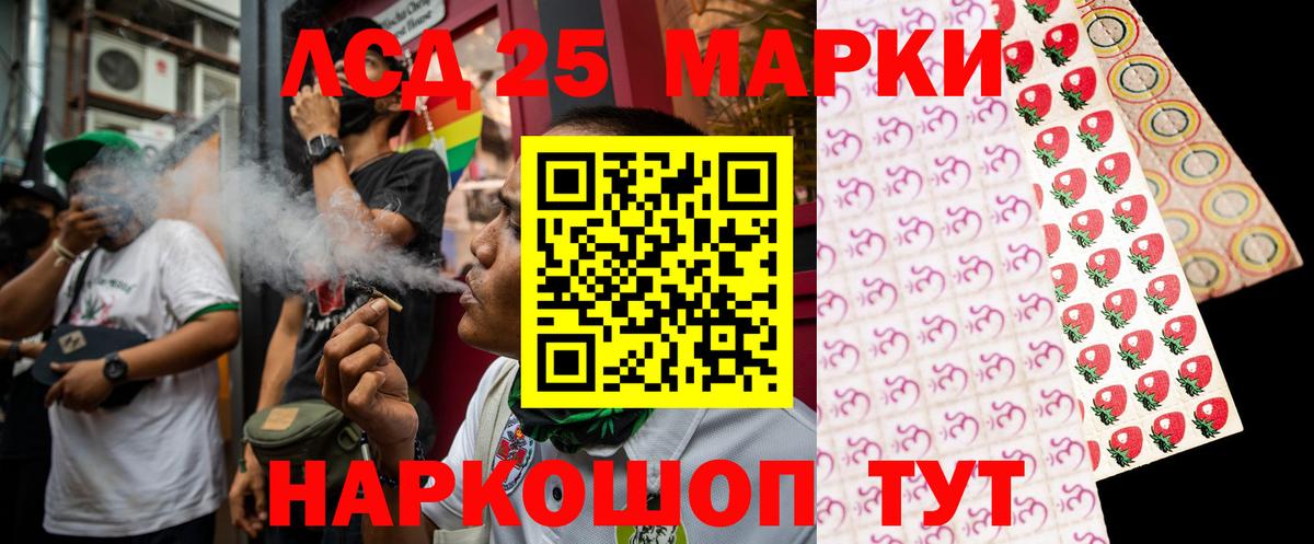 Лсд 25 экстази ecstasy Валуйки