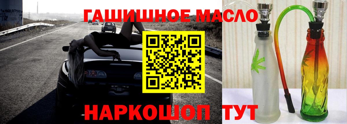 Дистиллят ТГК жижа Валуйки