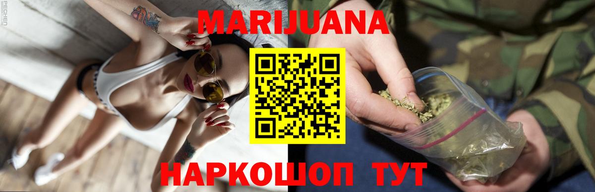 Канабис VHQ  Шишки марихуана план  Вход с VPN  Бошки марихуана Amnesia  Валуйки  МАРИХУАНА VHQ 